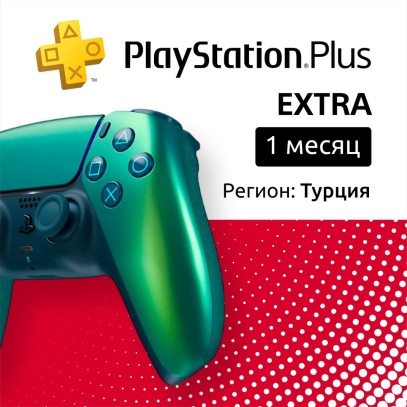 ПО: PS Plus Extra на 1 месяц (Турция)