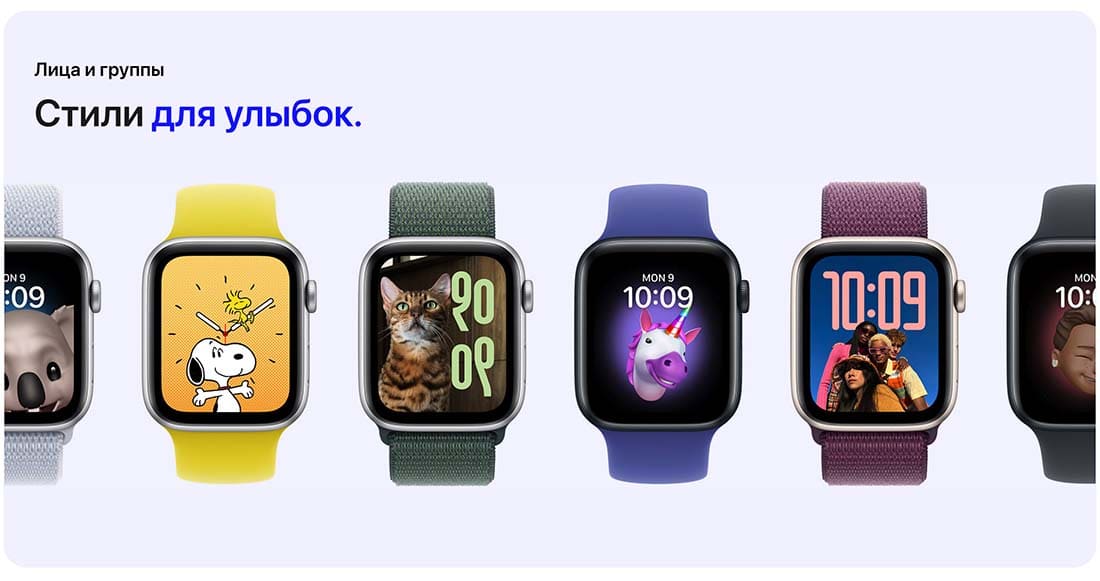 Apple Watch SE в Брянске Apple Watch SE