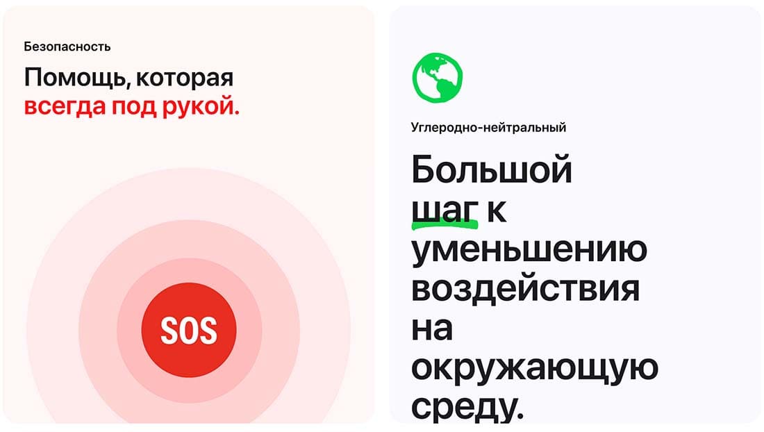 Apple Watch SE в Брянске Apple Watch SE