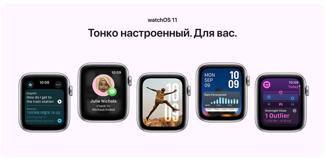 Apple Watch SE в Брянске Apple Watch SE