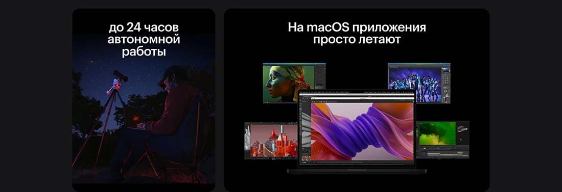 Apple MacBook Pro 14 2024 в Брянске Apple MacBook Pro 14 2024