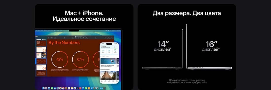 Apple MacBook Pro 14 2024 в Брянске Apple MacBook Pro 14 2024
