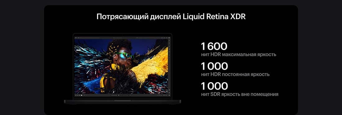Apple MacBook Pro 14 2024 в Брянске Apple MacBook Pro 14 2024
