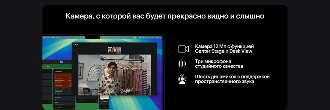 Apple MacBook Pro 14 2024 в Брянске Apple MacBook Pro 14 2024