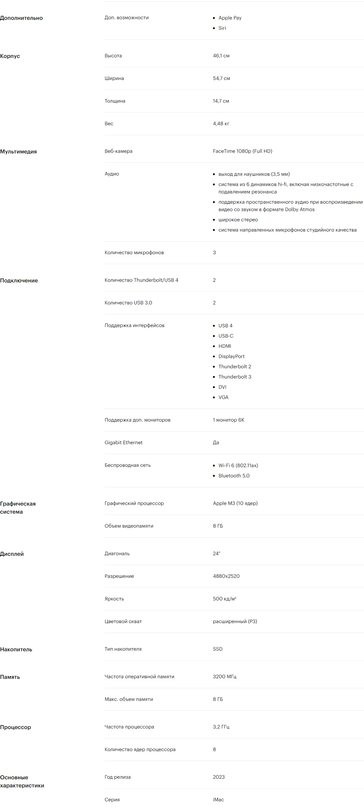 8cpu_10gen в Брянске 8cpu_10gen