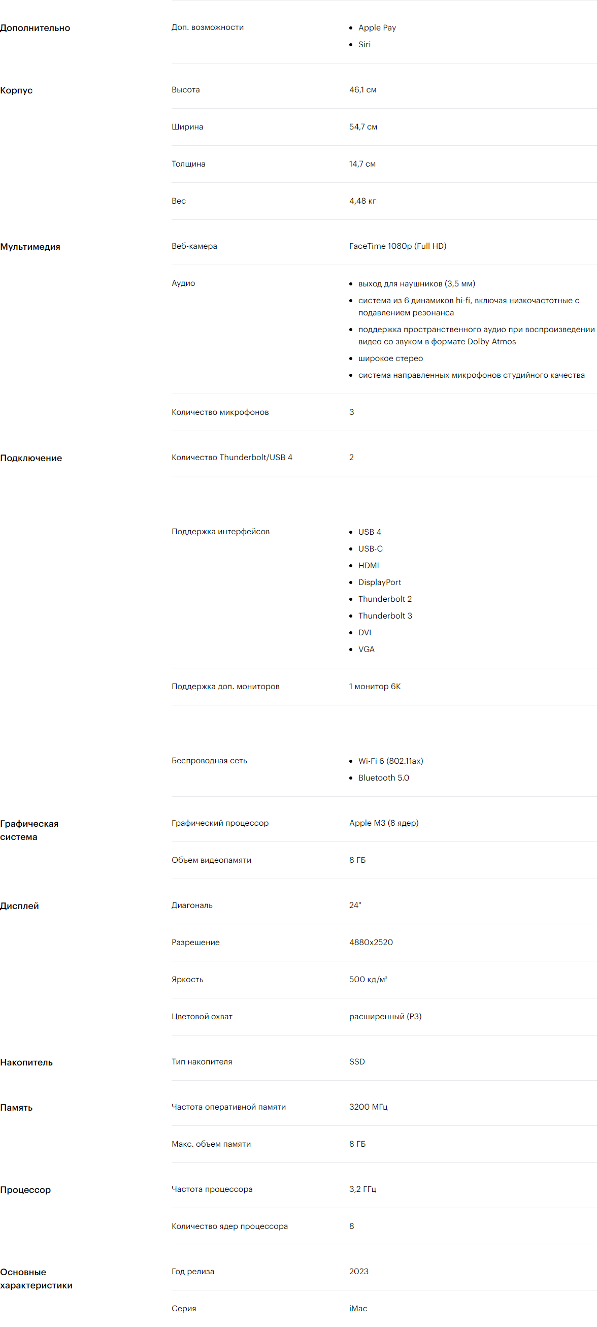8cpu_8gen в Брянске 8cpu_8gen