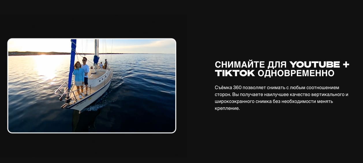 Экшн-камера GoPro HERO Max 360 (2025)