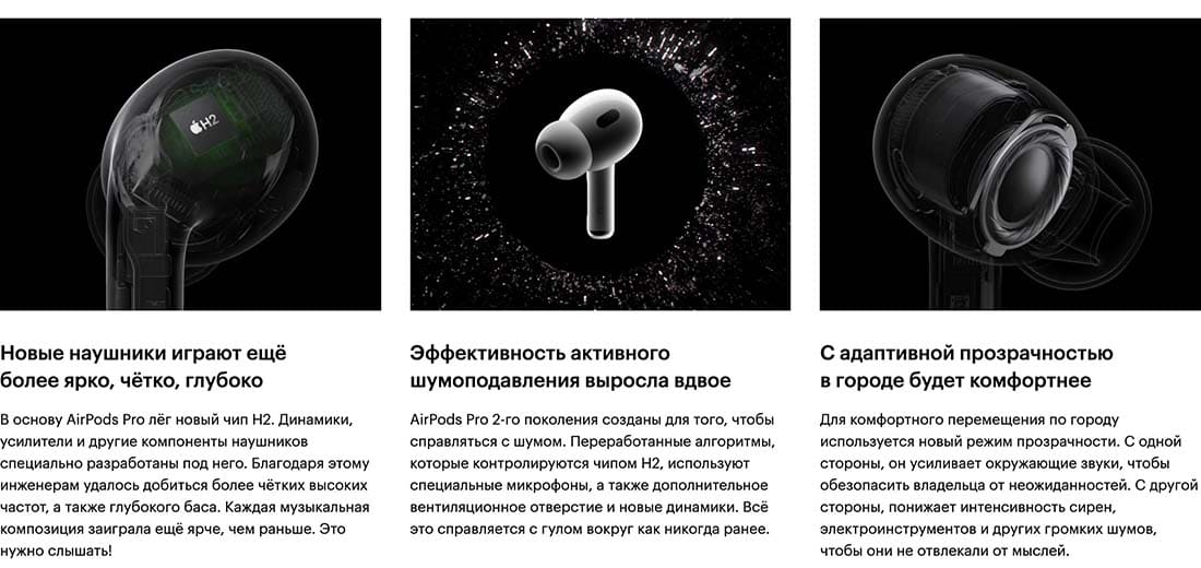 Apple AirPods Pro 2 в Брянске Apple AirPods Pro 2