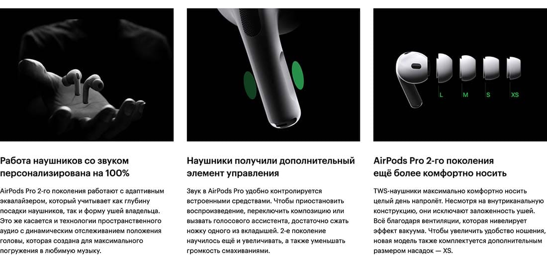 Apple AirPods Pro 2 в Брянске Apple AirPods Pro 2