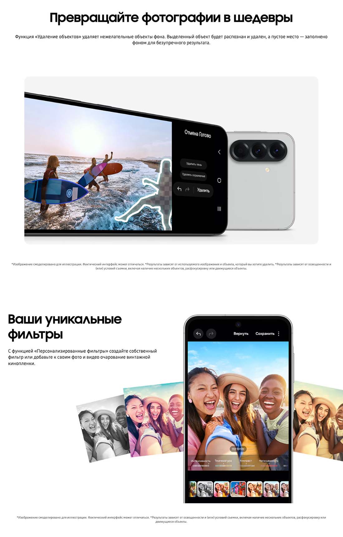Samsung A56 5G в Брянске samsung-a56-5g