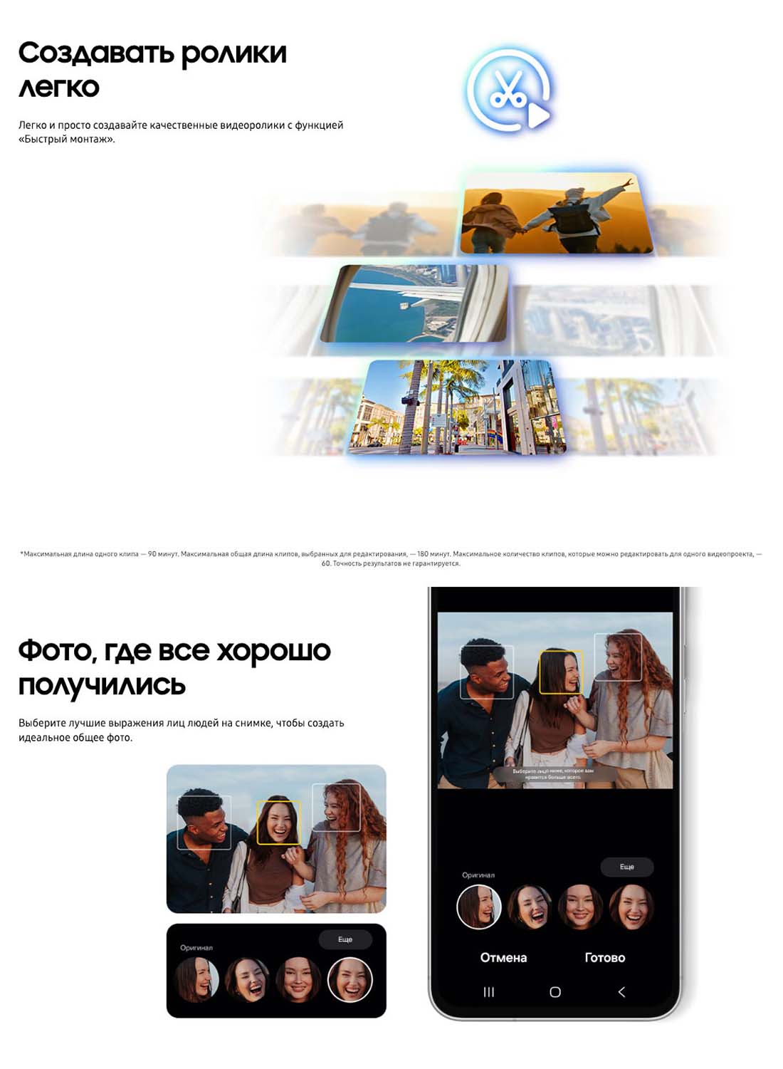 Samsung A56 5G в Брянске samsung-a56-5g