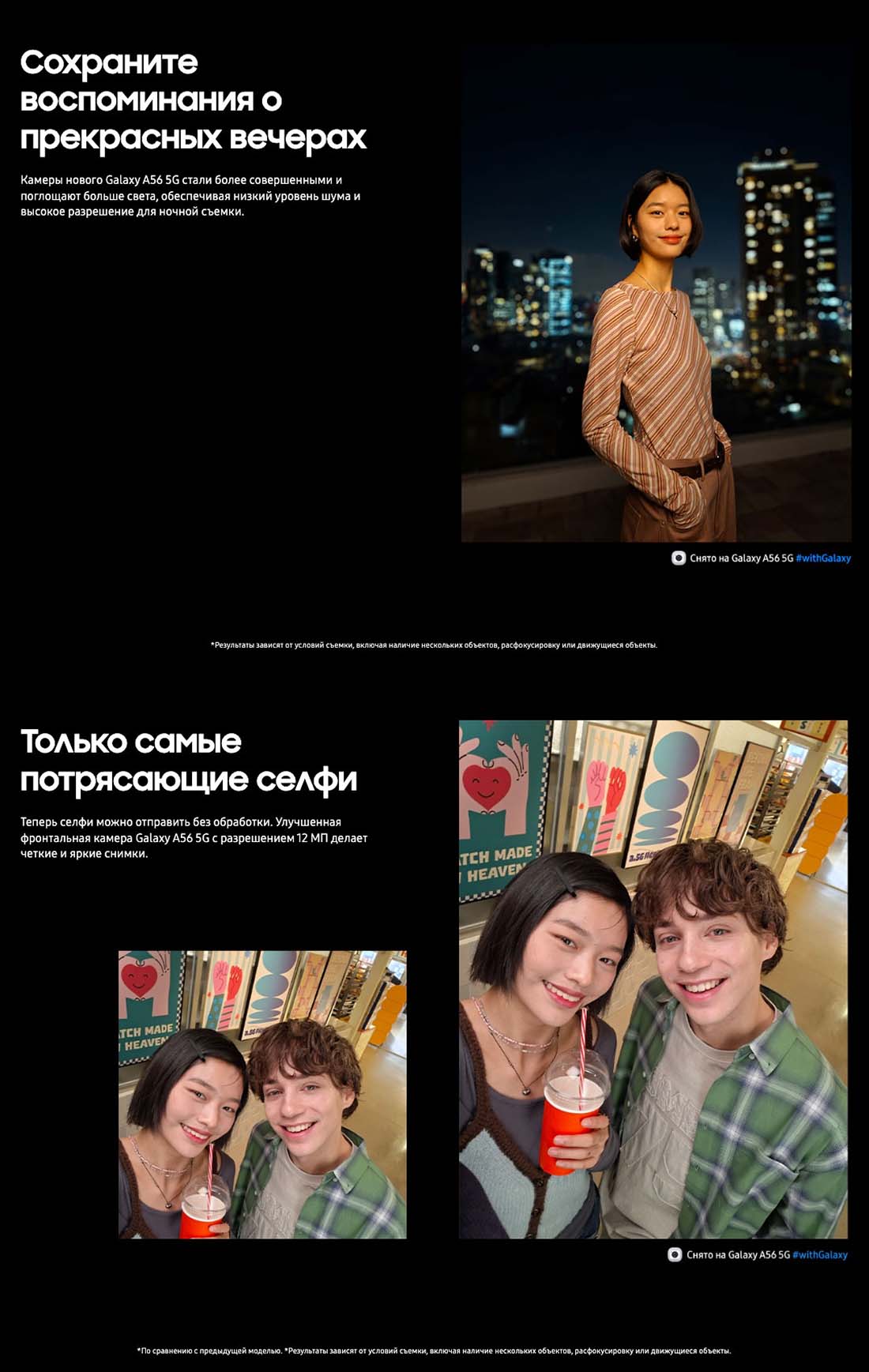 Samsung A56 5G в Брянске samsung-a56-5g
