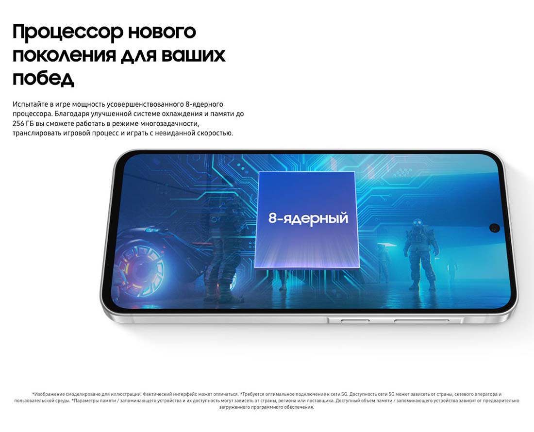 Samsung A56 5G в Брянске samsung-a56-5g