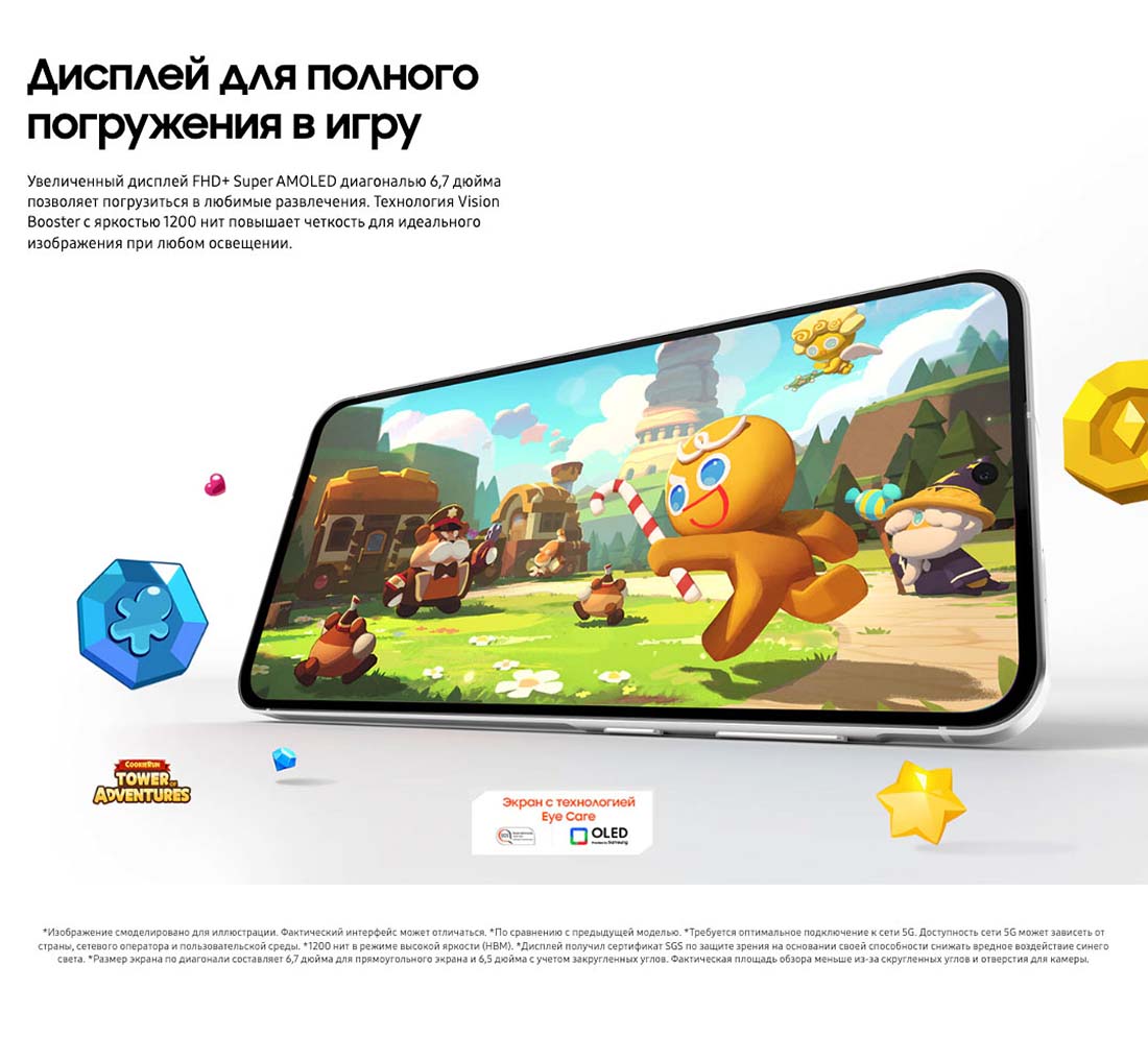 Samsung A56 5G в Брянске samsung-a56-5g