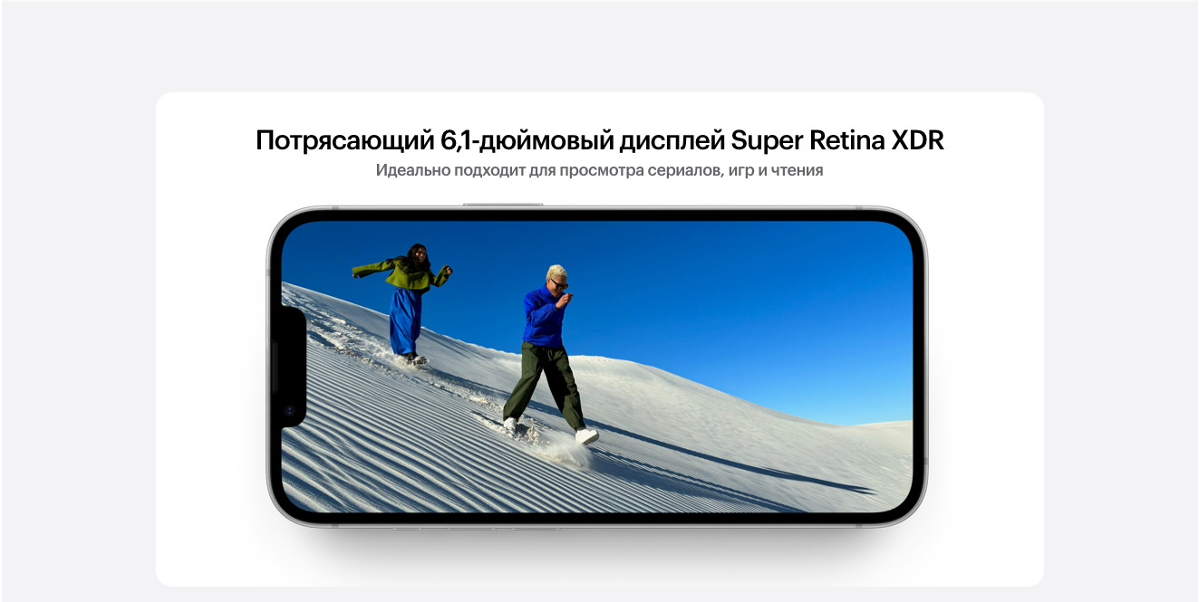 Apple iPhone 16e в Брянске apple-iphone-16-e