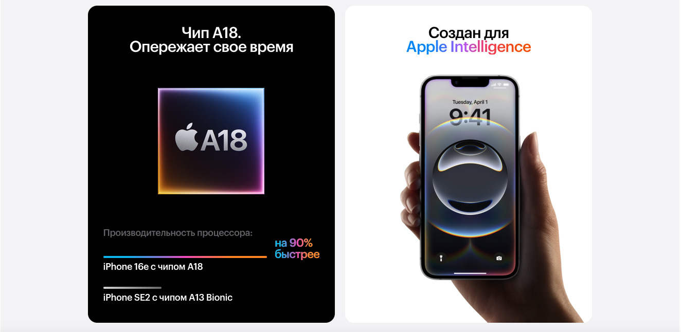 Apple iPhone 16e в Брянске apple-iphone-16-e