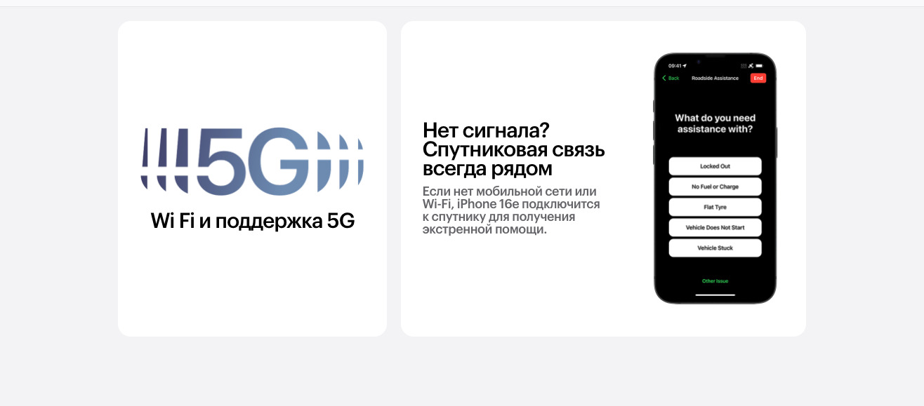Apple iPhone 16e в Брянске apple-iphone-16-e
