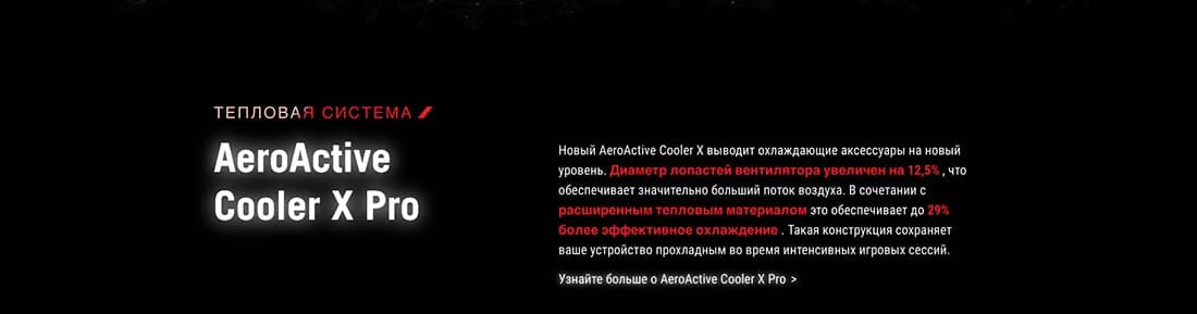 ASUS ROG Phone 9 в Брянске asus-rog9