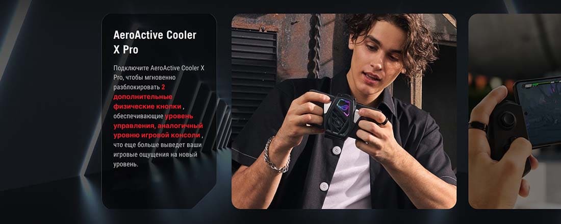 ASUS ROG Phone 9 в Брянске asus-rog9