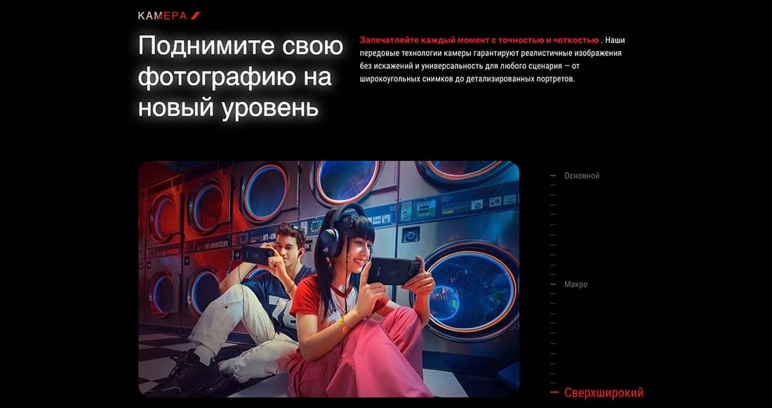 ASUS ROG Phone 9 в Брянске asus-rog9