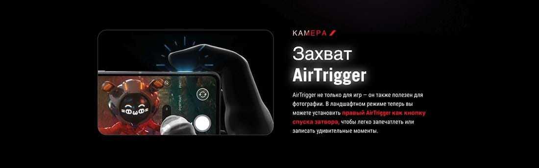 ASUS ROG Phone 9 в Брянске asus-rog9