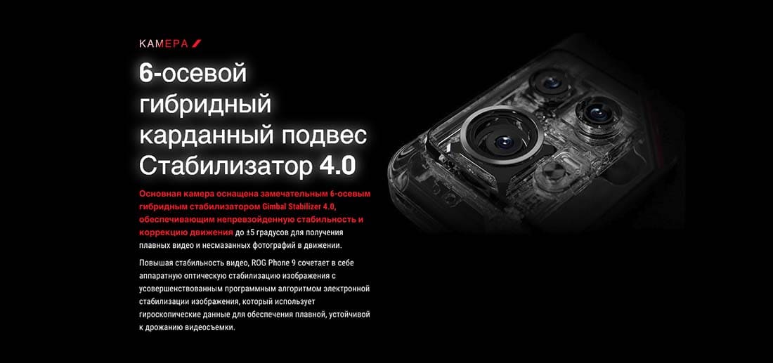 ASUS ROG Phone 9 в Брянске asus-rog9