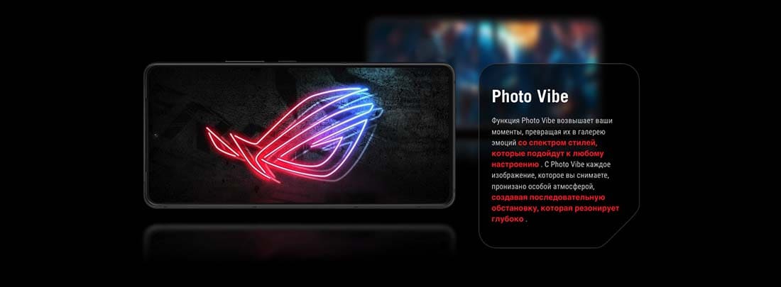 ASUS ROG Phone 9 в Брянске asus-rog9
