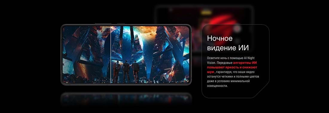ASUS ROG Phone 9 в Брянске asus-rog9
