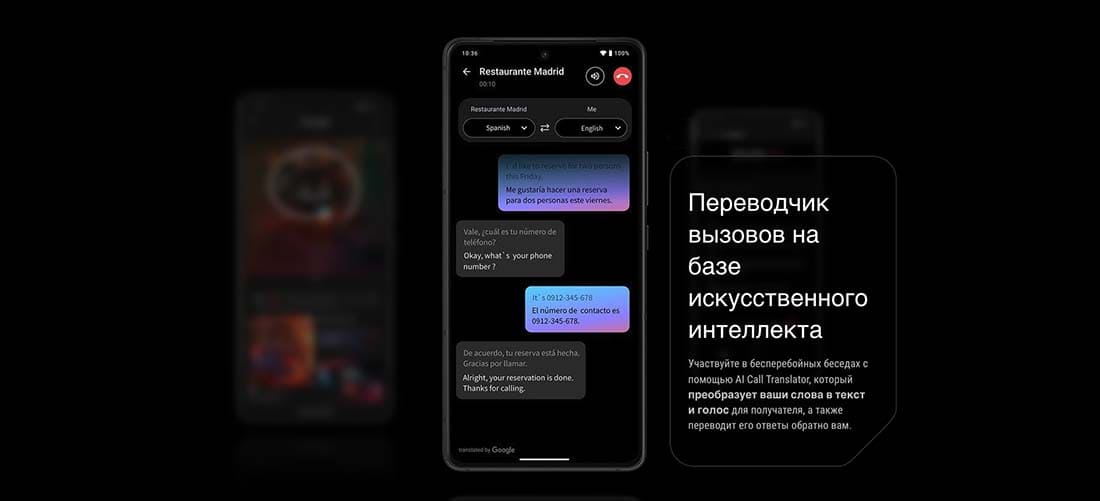 ASUS ROG Phone 9 в Брянске asus-rog9