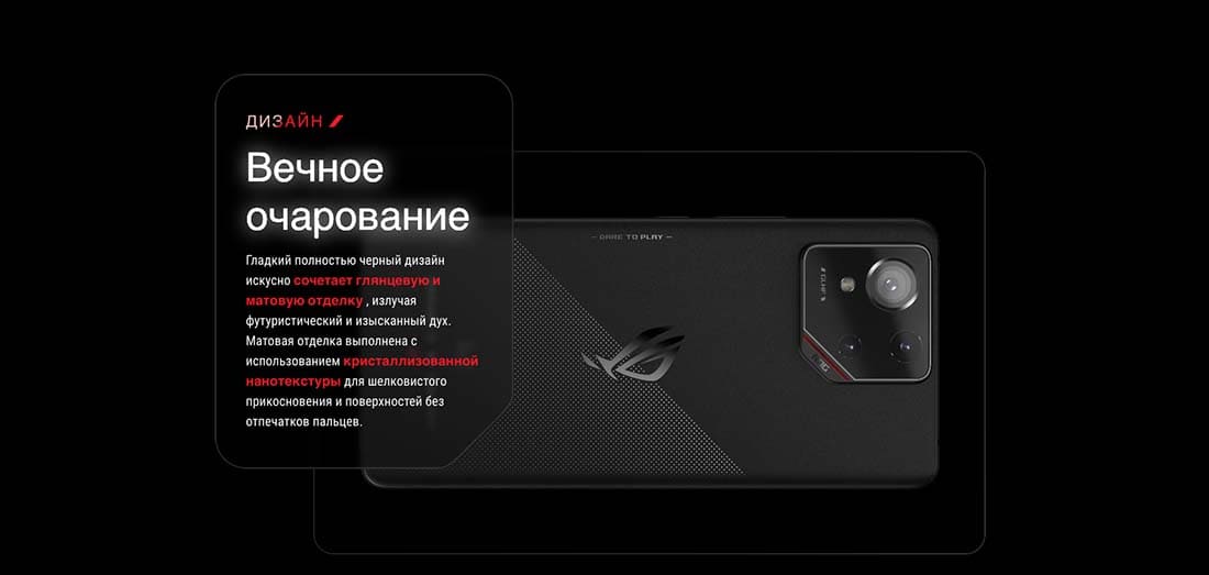 ASUS ROG Phone 9 в Брянске asus-rog9