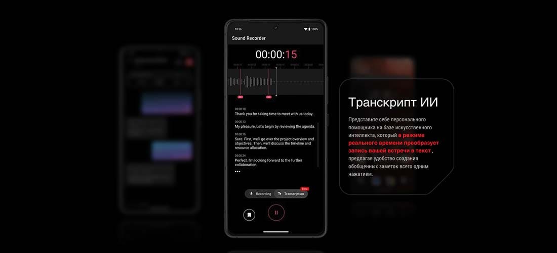 ASUS ROG Phone 9 в Брянске asus-rog9