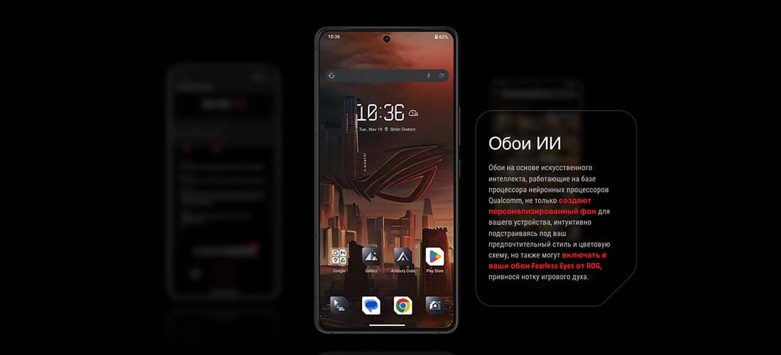 ASUS ROG Phone 9 в Брянске asus-rog9