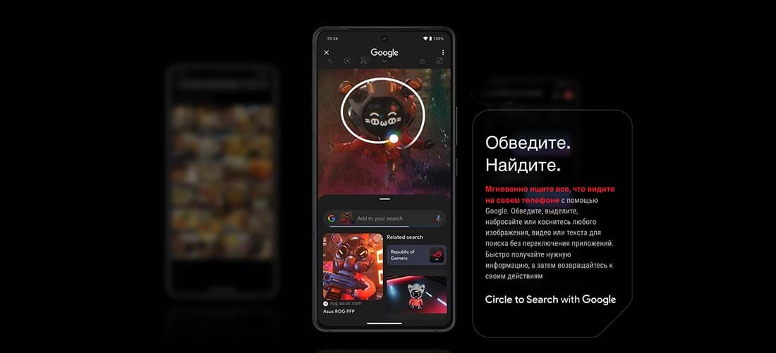 ASUS ROG Phone 9 в Брянске asus-rog9