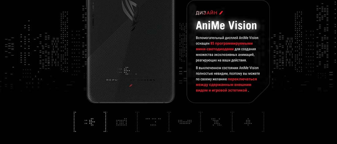 ASUS ROG Phone 9 в Брянске asus-rog9