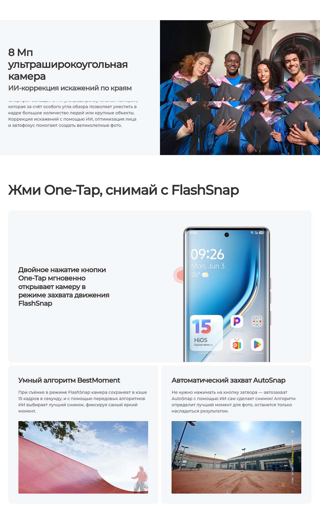 camon-40-pro в Брянске camon-40-pro