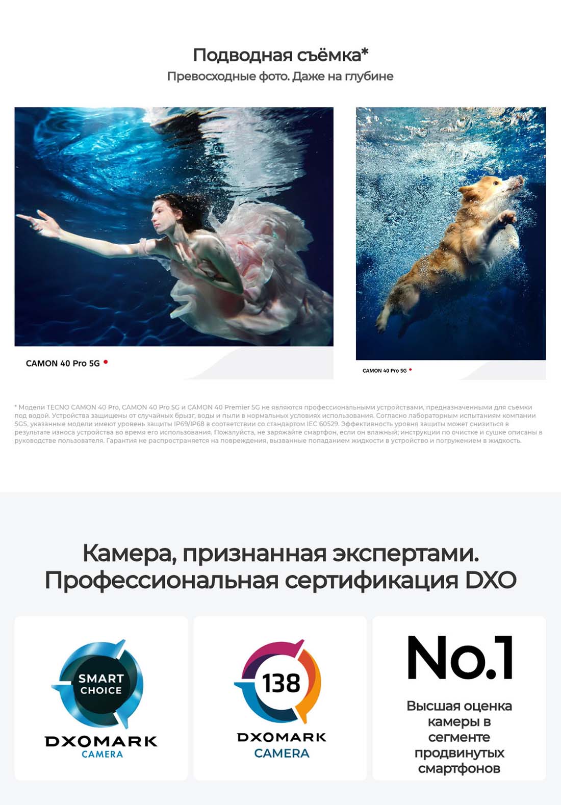 camon-40-pro в Брянске camon-40-pro