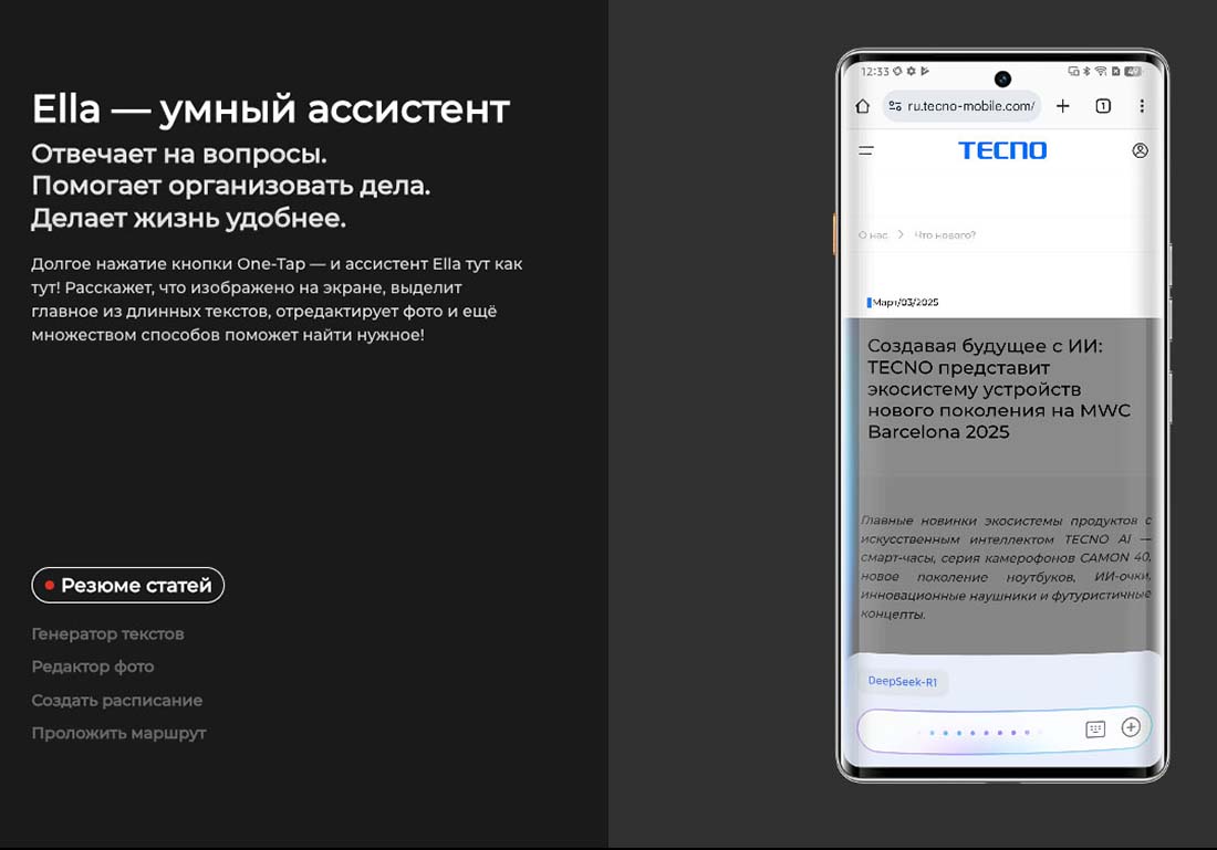 camon-40-pro в Брянске camon-40-pro