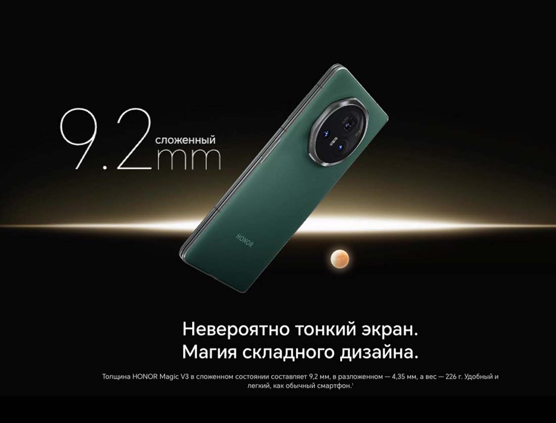 Honor V3 в Брянске Honor-V3