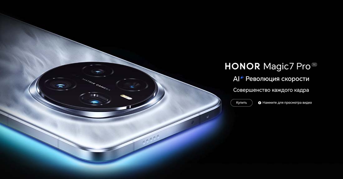 Honor 7 Pro в Брянске Honor7-Pro