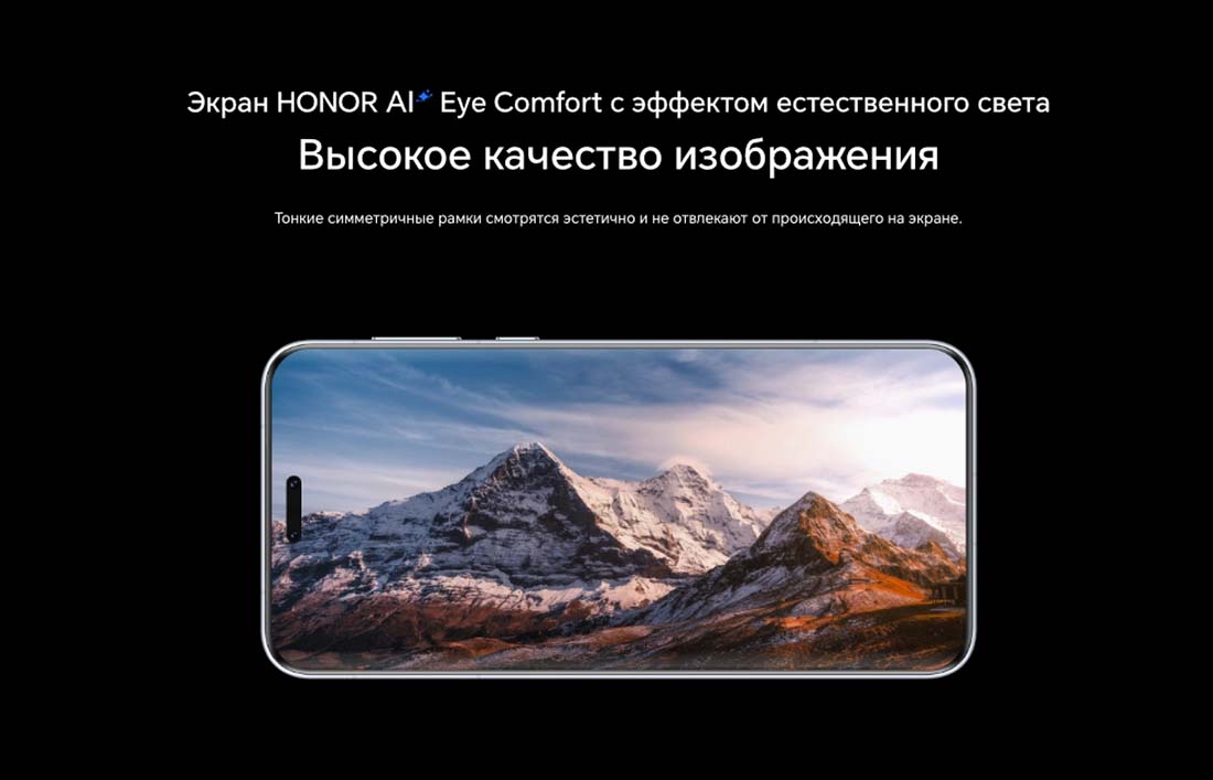 Honor 7 Pro в Брянске Honor7-Pro