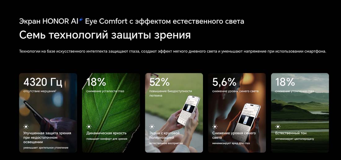 Honor 7 Pro в Брянске Honor7-Pro