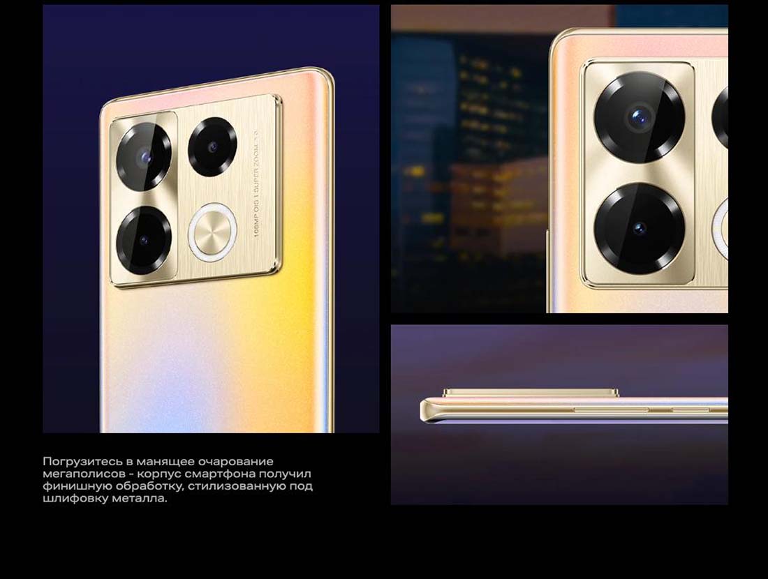 infinix-note-40-pro в Брянске infinix-note-40-pro