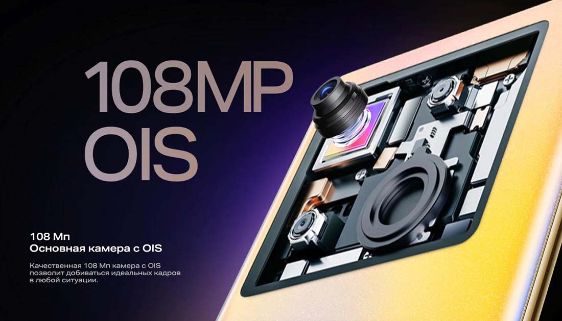 infinix-note-40-pro в Брянске infinix-note-40-pro