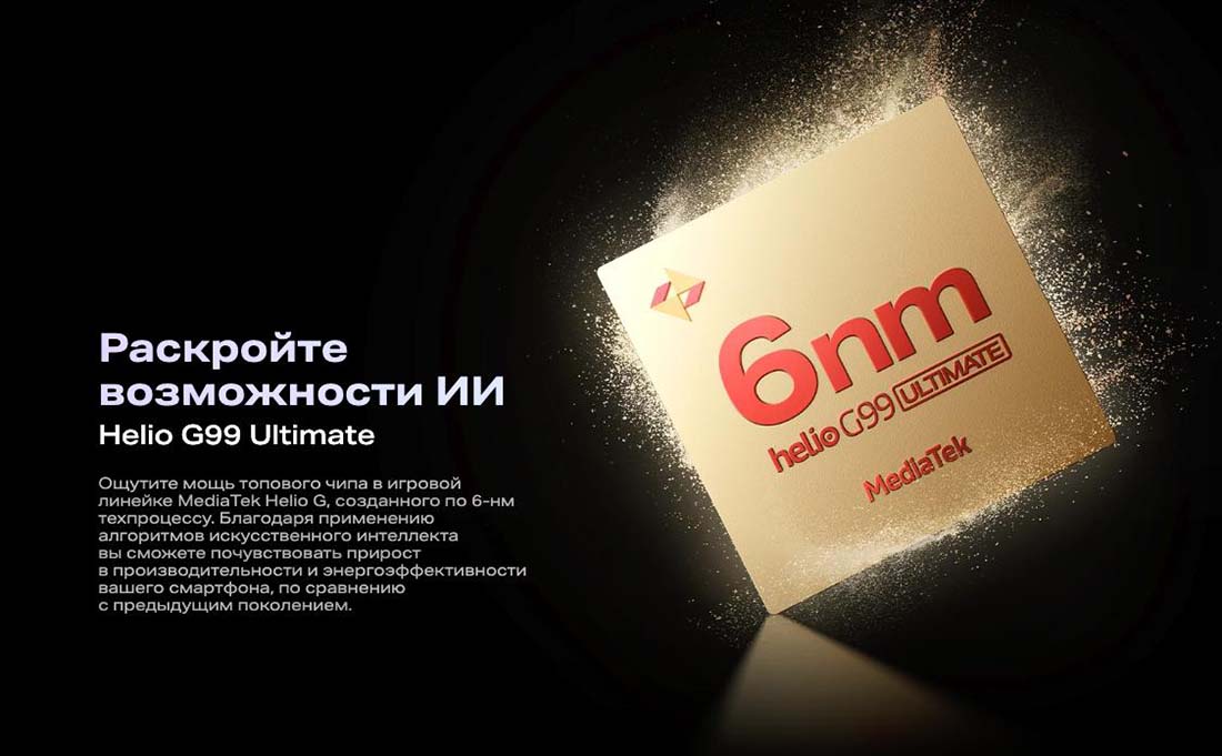 infinix-note-40-pro в Брянске infinix-note-40-pro