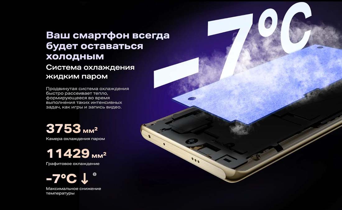 infinix-note-40-pro в Брянске infinix-note-40-pro