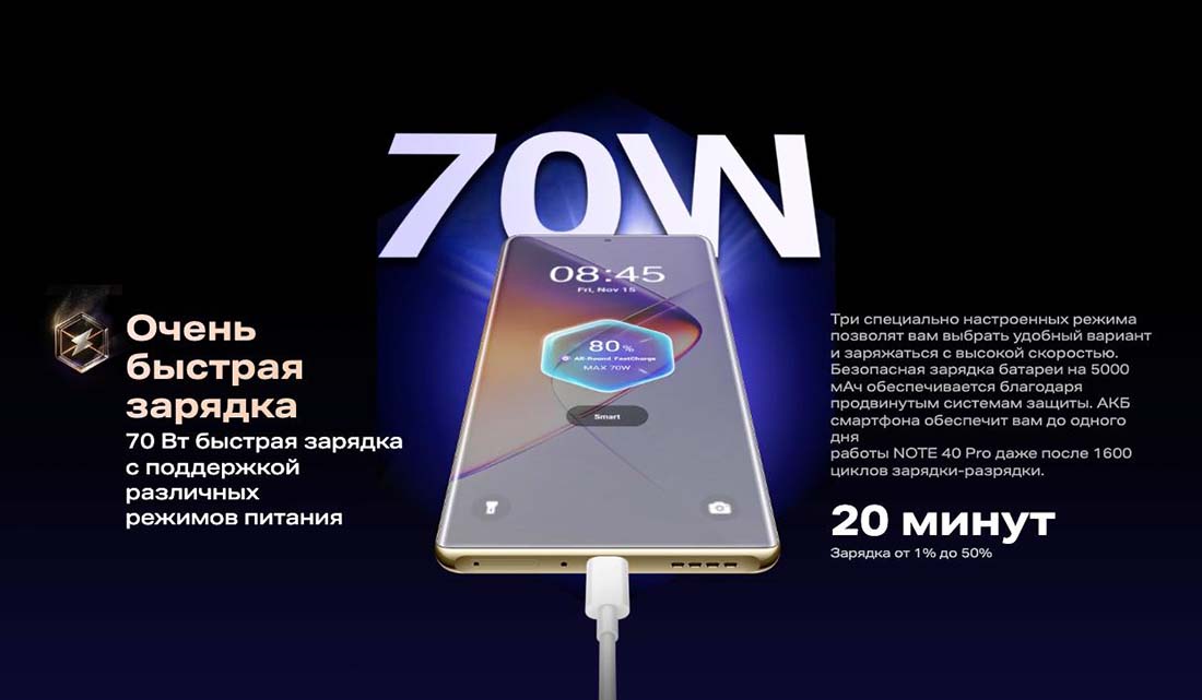 infinix-note-40-pro в Брянске infinix-note-40-pro