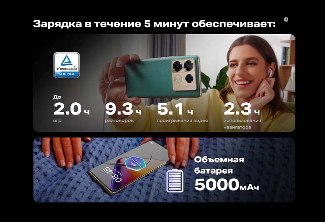 infinix-note-40-pro в Брянске infinix-note-40-pro