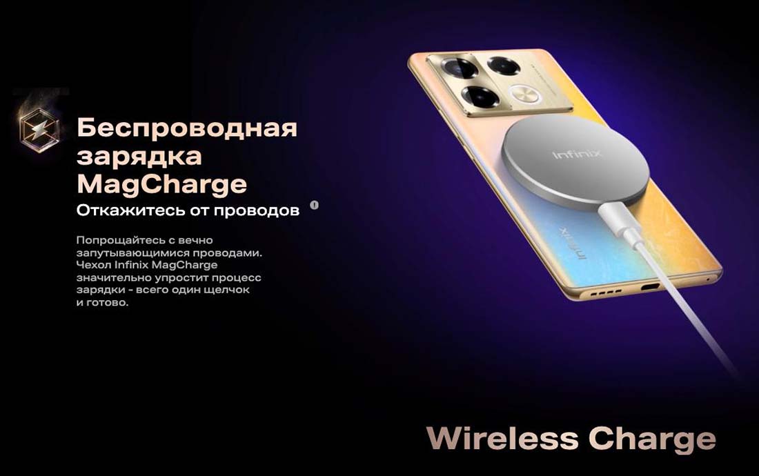 infinix-note-40-pro в Брянске infinix-note-40-pro