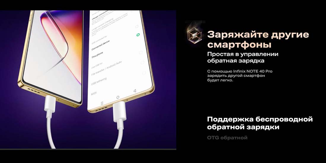 infinix-note-40-pro в Брянске infinix-note-40-pro