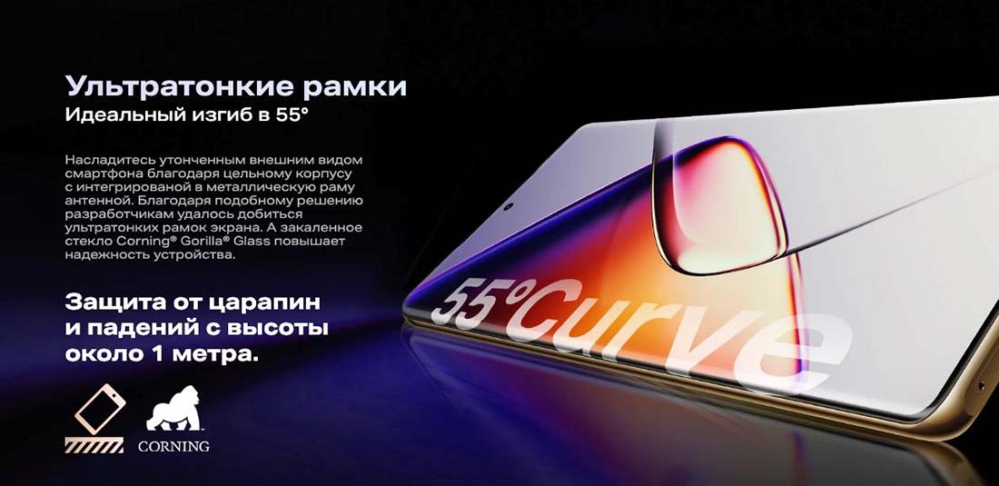 infinix-note-40-pro в Брянске infinix-note-40-pro